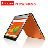 Lenovo/联想 Yoga700 -11ISK 超极本 pc平板二合一触控本256G SSD