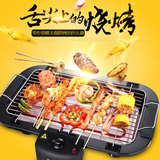 包邮插电式韩式无烟电烤炉 烧烤炉 烤肉锅 烤肉架 家用 串烤烤架