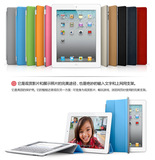 mini2 3外壳苹果iPad air保护套iPad2/3/4通用4折叠mini4皮套Air2