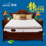 雪貂天然乳胶床垫席梦思床垫弹簧床垫椰棕棕垫1.8米床垫可定做
