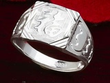 周六福珠宝福字男士银戒指S990足银戒指环 纯银戒指 男人礼物
