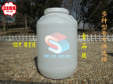 申达100L升食品级塑料桶密封塑料桶米桶酵素桶水桶酒桶蜂蜜桶包邮