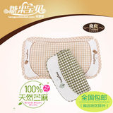 良良厂家授权0-3岁婴儿护型保健枕加长婴儿保健枕防偏头枕头LLA01