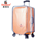 行李箱套旅行箱保护套拉杆箱透明箱套箱子耐磨pvc防水罩加厚24寸