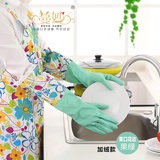 厨房清洁家务防水乳胶洗衣服洗碗橡胶胶皮刷碗手套加绒加厚耐用