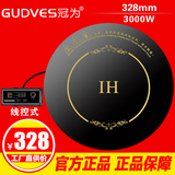 GUDVES/冠为 GW-30D9火锅电磁炉圆形嵌入式 3000W商用火锅炉