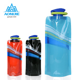 户外折叠饮水袋 装备旅游骑行运动徒步便携登山水瓶水壶旅行用品