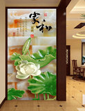 现代中式3D立体浮雕玄关壁纸 走廊过道客厅墙纸大型壁画 家和富贵