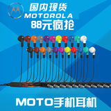 原装Motorola/摩托罗拉 EARBUDS MOTO Z X Style Pro手机耳机线控