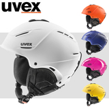 德国uvex优唯斯1plus滑雪头盔男女单板双板成人户外超轻防风保暖