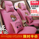 女韩版可爱卡通叮当猫汽车座套 四季通用夏季全包机器猫车坐垫套