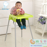 宝贝时代婴幼儿餐椅/儿童塑料餐桌/宝宝吃饭椅子小孩高脚吃饭座椅