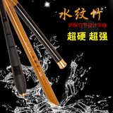 特价超轻细超硬仿竹子竿3.6 4.5 6.3米碳素竿台钓竿钓鱼竿长节竿