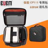 bubm 相片打印机cp910收纳包数码配件充电器收纳包便携手提包