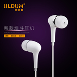 ULDUM Y3电脑耳机耳塞式线控通用型有线手机通话耳麦入耳式重低音