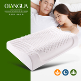 泰国进口纯天然乳胶枕头保健记忆橡胶枕芯助眠颈椎按摩波浪乳胶枕