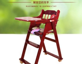 P7Q儿童餐椅全实木婴儿餐椅折叠宝宝椅吃饭椅家庭 式便携BB