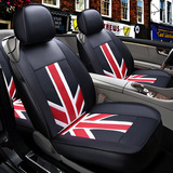 订制英伦风格米字旗汽车座套时尚个性马自达6阿特兹 CX-4 CX5坐垫