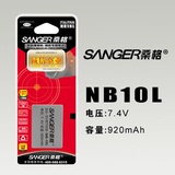 桑格佳能SX40 SX50 SX60 G1X G15 G16相机电池NB-10L NB10L包邮