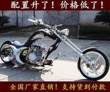 哈雷摩托车|美国大狗哈雷太子车883|改装巡洋舰|宗申/巴山150cc