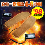 兴恩电热鞋垫 充电鞋垫 男女充电可走加热鞋垫 充电锂电发热鞋垫