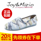 JM快乐玛丽迷彩女鞋 2016春季新品 平底镂空休闲帆布鞋单鞋61638W