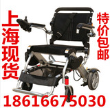 上海康帝电动轮椅PL001B双锂电池轻便折叠可上飞机老年代步车包邮