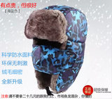 男女士冬季迷彩雷锋帽骑车加厚滑雪帽中老年青年护耳口罩防水帽子