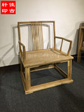 老榆木免漆圈椅实木小沙发椅餐椅书房椅休闲榆木主人椅免漆禅椅