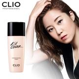 【新品】CLIO/珂莱欧 韩国官方 正品 磁石气垫妆前乳