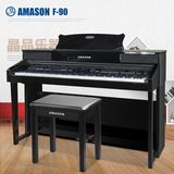 热卖珠江艾茉森数码电钢琴 88键重锤 F90 意大利键盘 国产好品牌