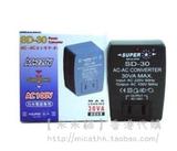 Super SD-30 變壓器 AC220V AC100V 電壓轉換日本進口的小型電器