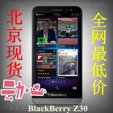 Blckberry/黑莓 触屏Z30港行黑色 商务手机