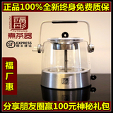 正品福彤全自动煮茶器玻璃电茶壶蒸汽泡茶养生壶黑茶普洱茶壶