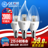 GE照明 led灯泡E14小螺口尖泡拉尾灯泡可调光蜡烛水晶灯泡吊灯泡