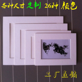 韩式创意5寸6 7 8 9 10 12寸A4定制摆台挂墙组合照片墙卡纸相框