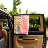 可定制尺寸 后窗侧窗磁铁式汽车窗帘遮阳帘双层夏季防晒防紫外线