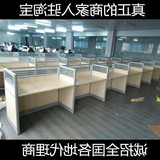苏州办公桌卡位组合单人位职员桌隔断办公话务桌子电脑工作位直销