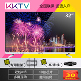 kktv K32小巨人康佳32英寸10核智能电视 双线WiFi