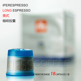 包邮意大利illy咖啡机咖啡胶囊X/Y胶囊机专用美式咖啡lungo7955