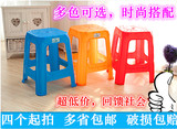 塑料凳子家用 加厚 方凳 板凳 折叠凳 高凳 餐桌凳时尚 塑料椅子