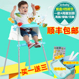 芭迪宝贝 多功能婴儿餐椅BB吃饭椅宝宝餐桌椅可调节便携