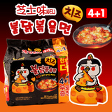 韩国进口食品零食三养芝士味火鸡面140g*5拉面辣味干拌方便面