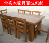 原木家用餐桌全实木餐桌椅组合6人一桌六椅长方形榆木饭桌子整装