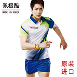 佩极酷 韩国进口羽毛球服装【套装】男款短袖T恤+短裤1394 新款