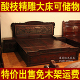 红木双人床 南美红酸枝大床1.8米 精雕红木结婚床实木床储物家具