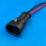 厂家直销DJ7021-1.5-11/2孔防水接插件汽车连接器HID插头