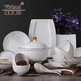Vidsel 高档骨瓷餐具套装碗盘碟 欧式家用浮雕金边碗碟纯白陶瓷器
