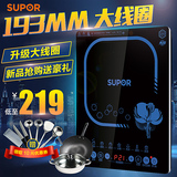 SUPOR/苏泊尔 C21-SDHCB9E32电磁炉特价触摸屏火锅电池炉家用特价