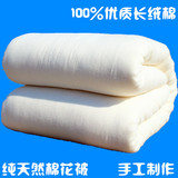 新疆棉花被双单人学生被子幼儿园棉被秋冬季被芯棉絮床垫手工定做